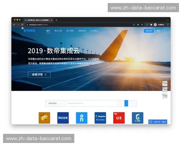 开云体育争冠冲刺:数据驱动下的热血赛季终章 开云体育争冠冲刺:数据驱动下的热血赛季终章