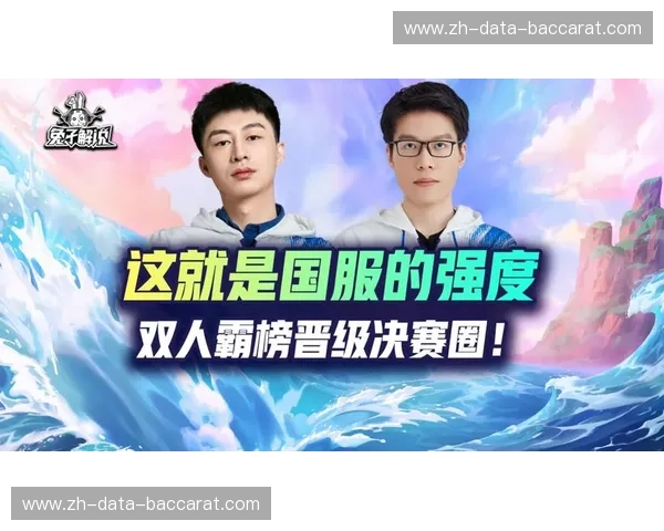 开云体育赛后复盘：激情与荣耀并存，赛事精彩瞬间回顾