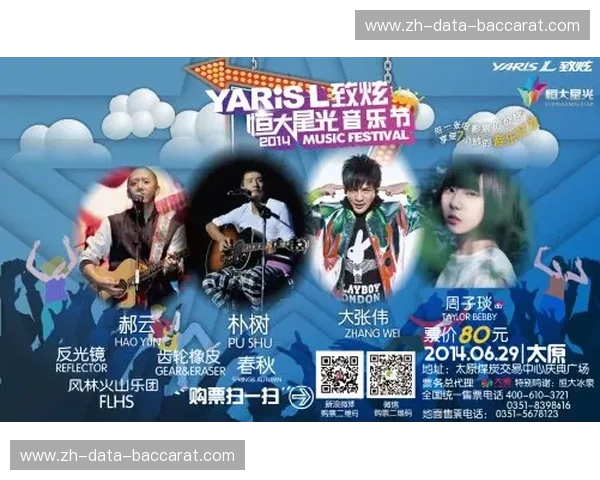 永恒的红蓝之战：广州恒大与贵州人和，那段被星光照亮的峥嵘岁月